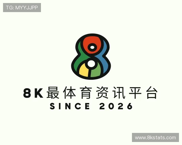 了解8K最体育资讯平台